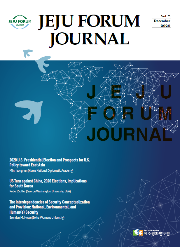 Jeju Forum Journal 2호