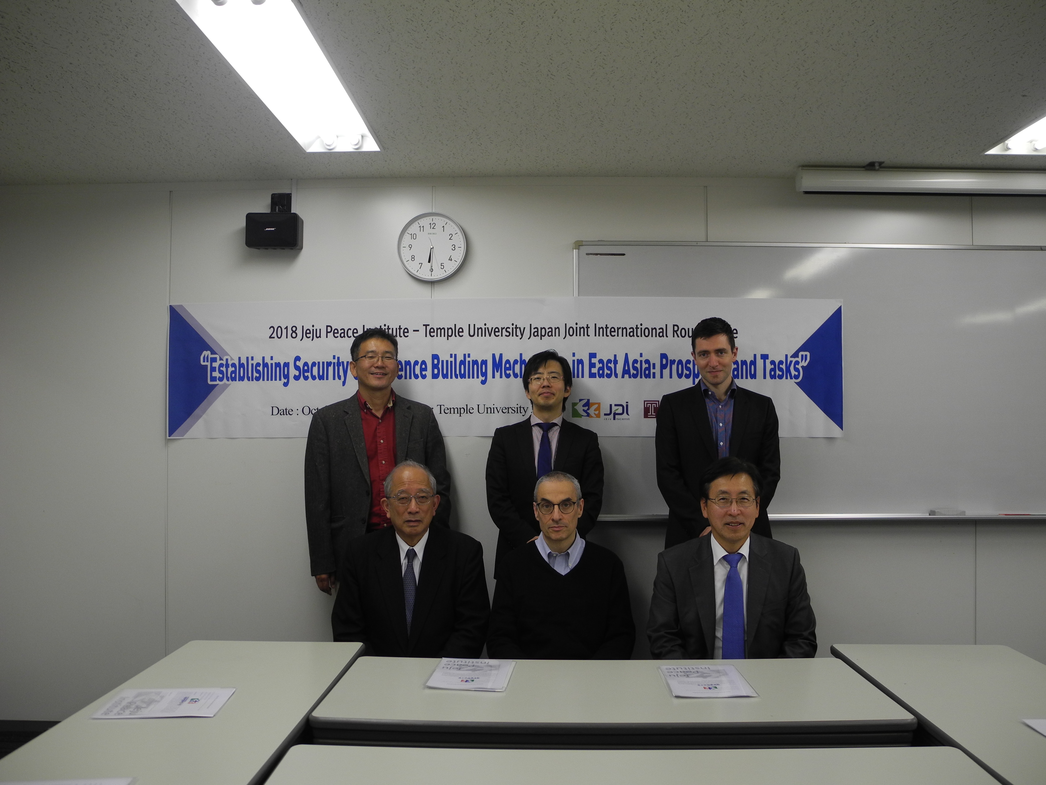 JPI-TUJ Joint International Roundtable