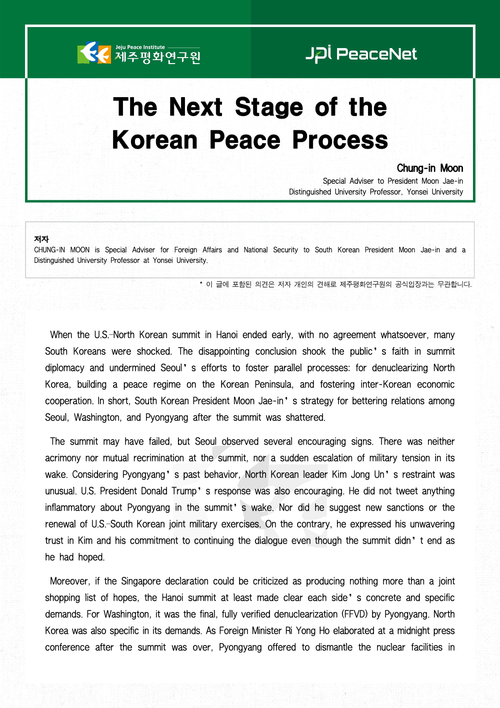 The Next Stage of the Korean Peace Process