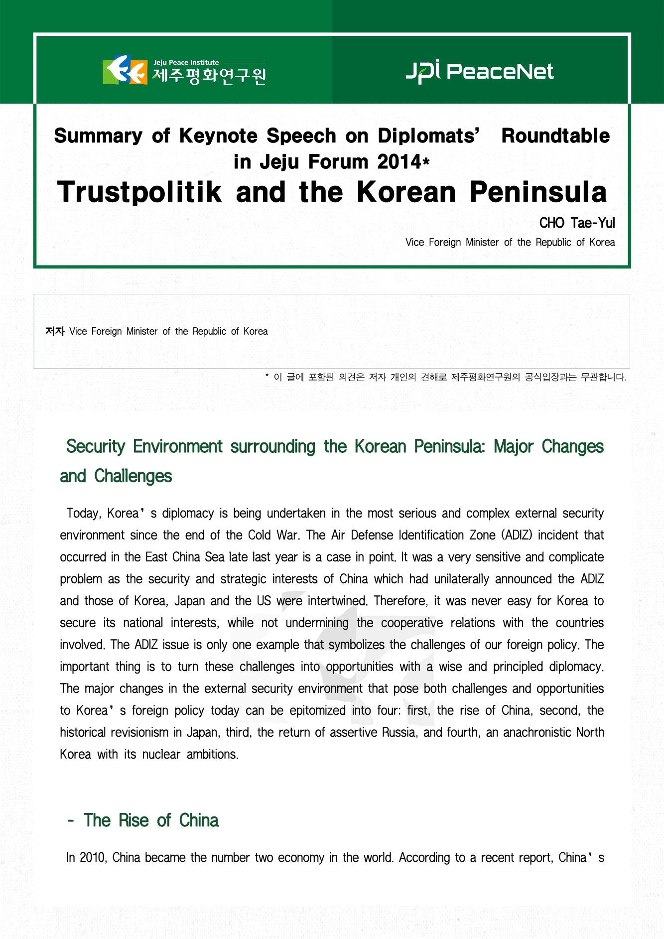 Trustpolitik and the Korean Peninsula