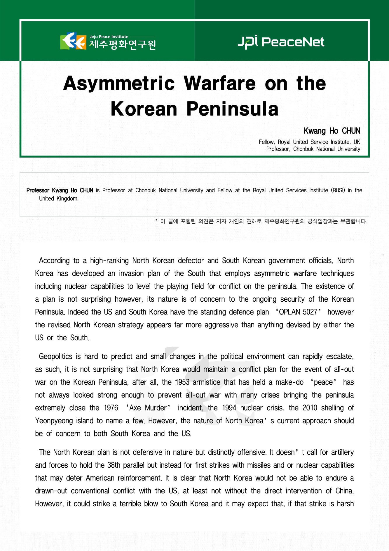 Asymmetric Warfare on the Korean Peninsula