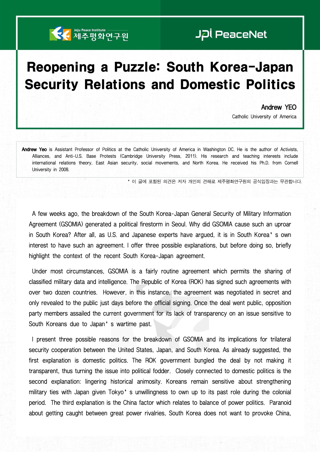 Reopening a Puzzle: South Korea-Japan Security Relations and Domestic Politics