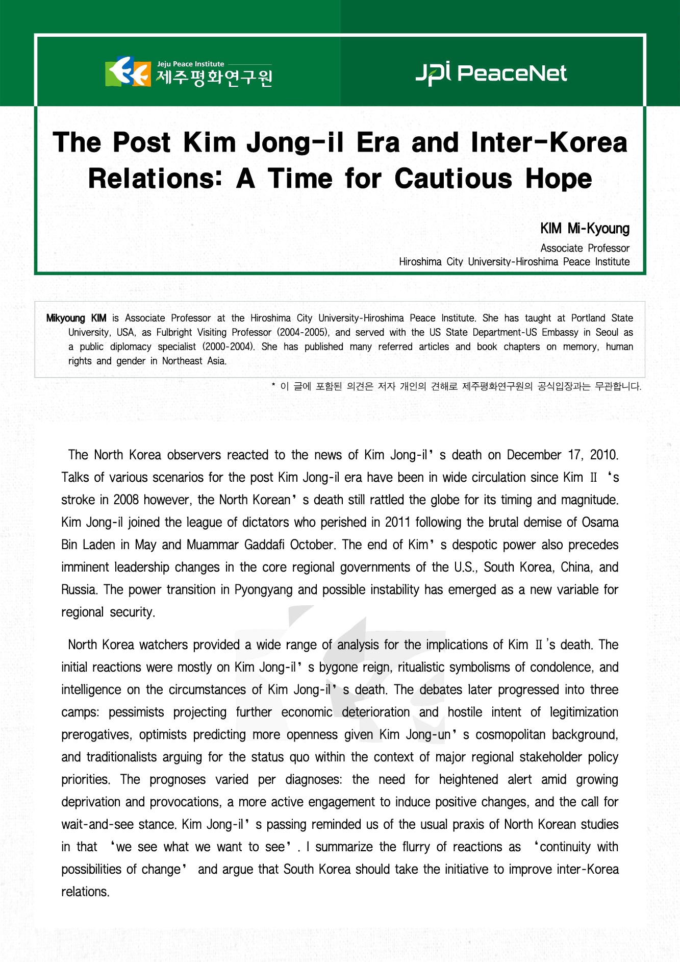 The Post Kim Jong-il Era and Inter-Korea Relations: A Time for Cautious Hope