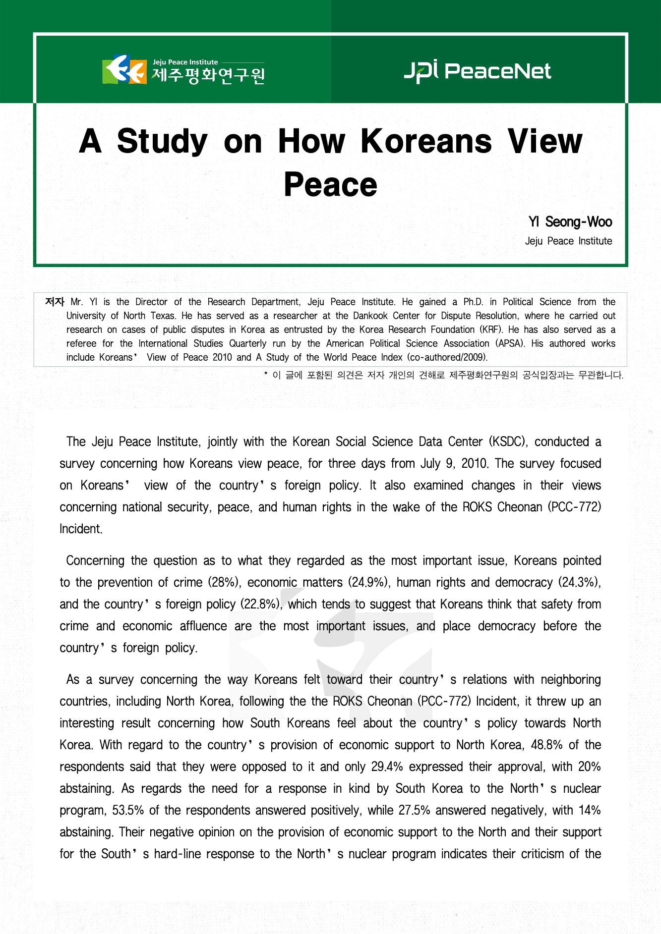 A Study on How Koreans View Peace