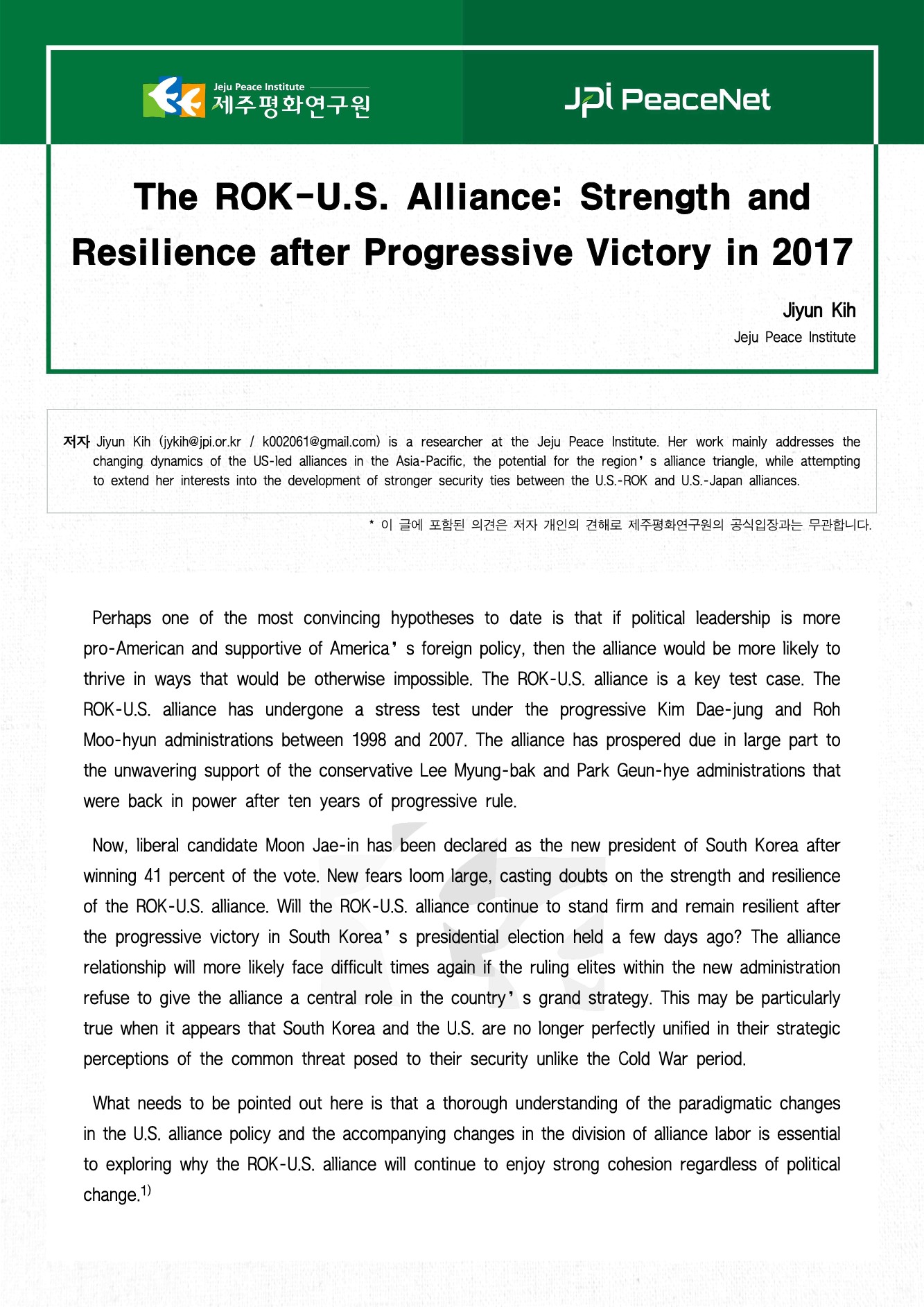 The ROK-U.S. Alliance: Strength and Resilience after Progressive Victory in 2017