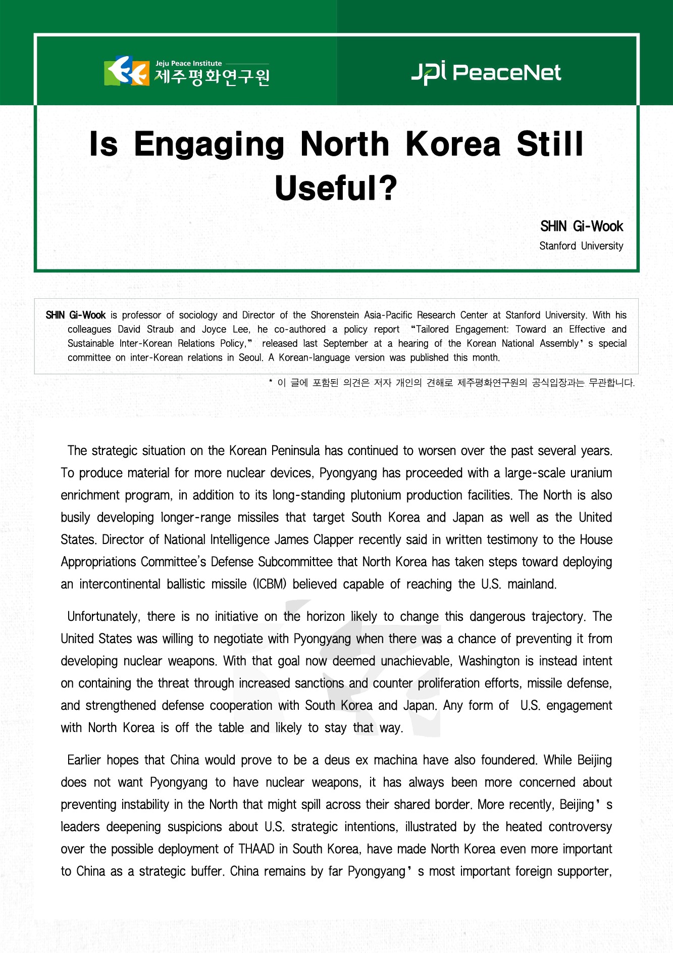 Is Engaging North Korea Still Useful?