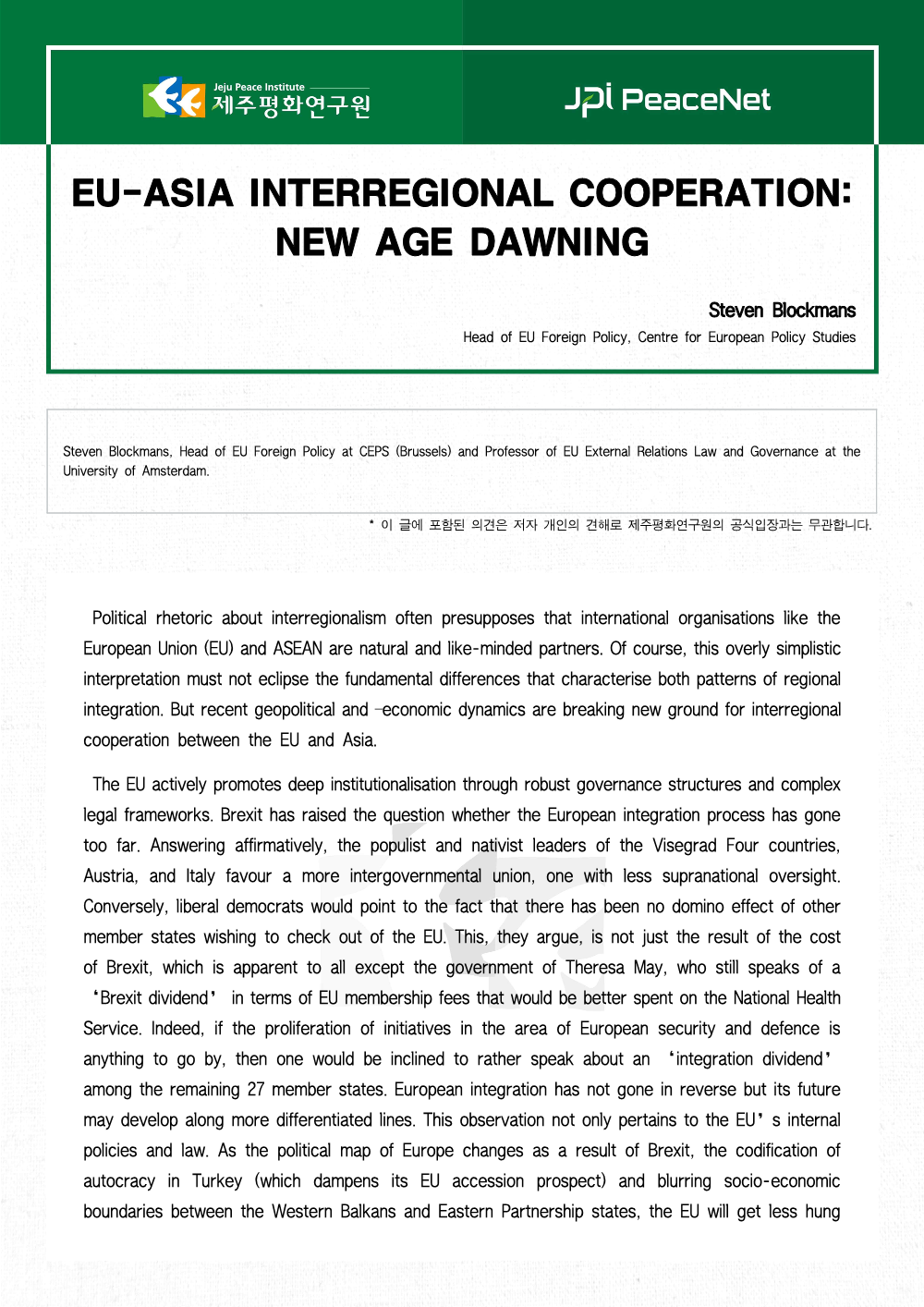 EU-ASIA INTERREGIONAL COOPERATION: NEW AGE DAWNING