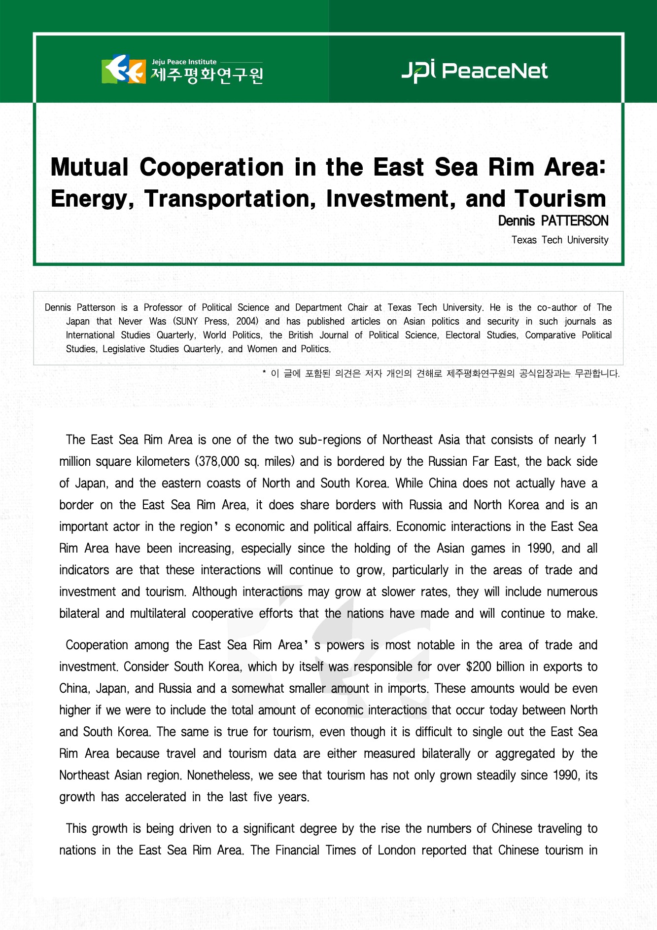 Mutual Cooperation in the East Sea Rim Area: Energy, Transportation, Investment, and Tourism