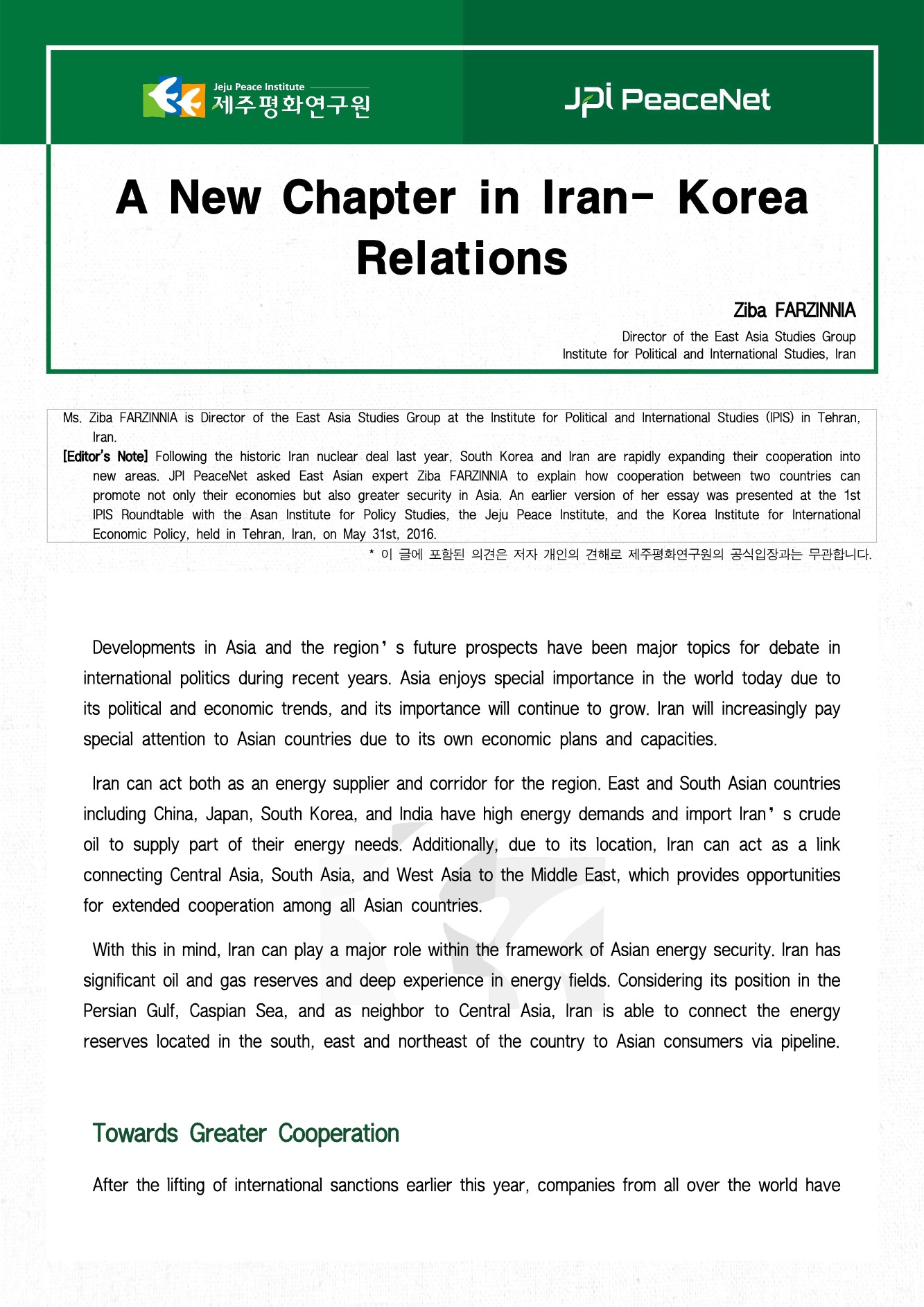 A New Chapter in Iran- Korea Relations