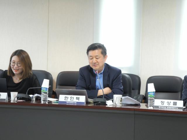 제주평화연구원-명지대 중동문제연구소 공동학술세미나