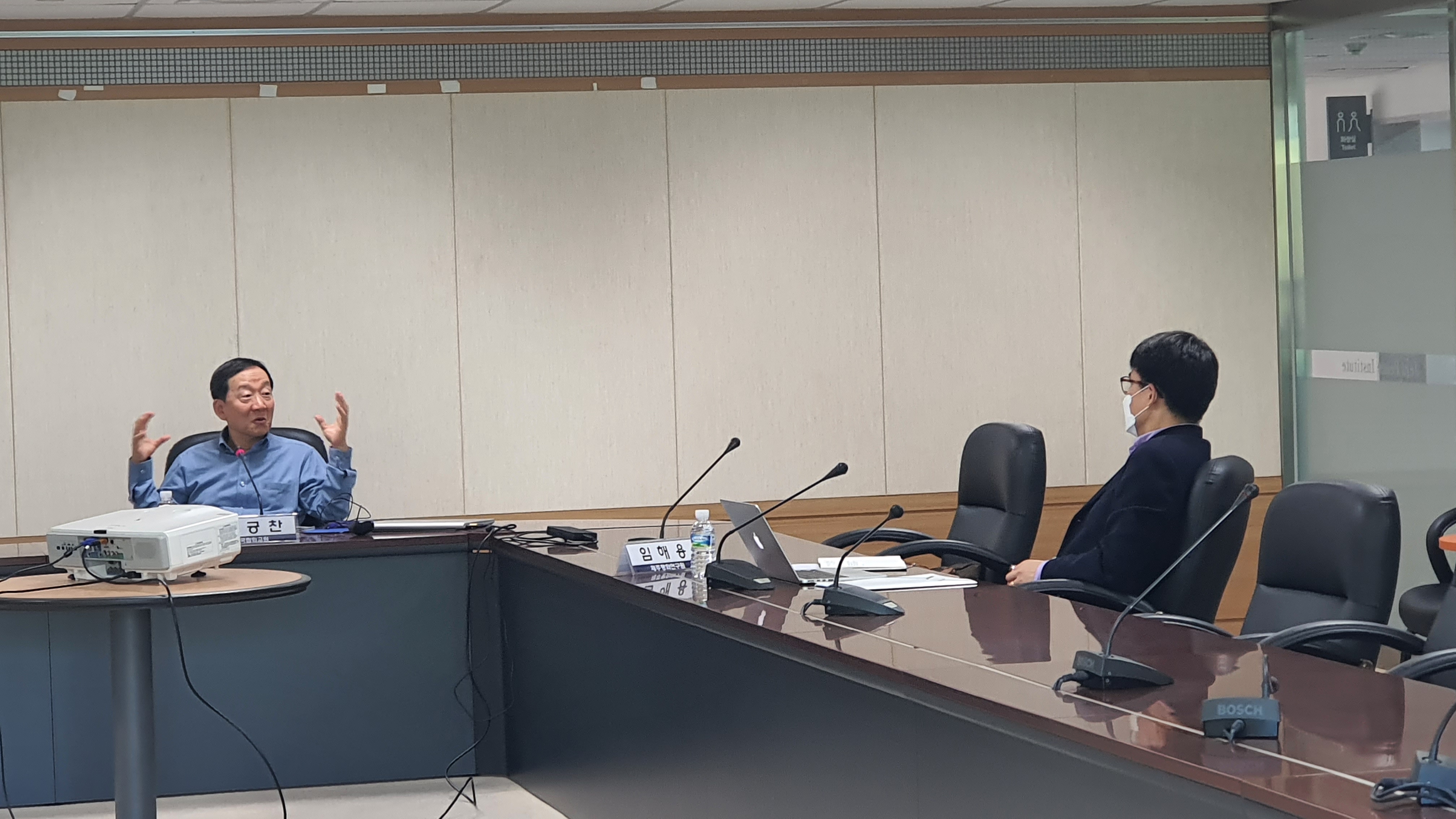 배긍찬 국립외교원  교수 콜로키움