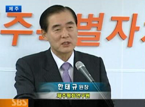 제5회 제주평화포럼 기자회견