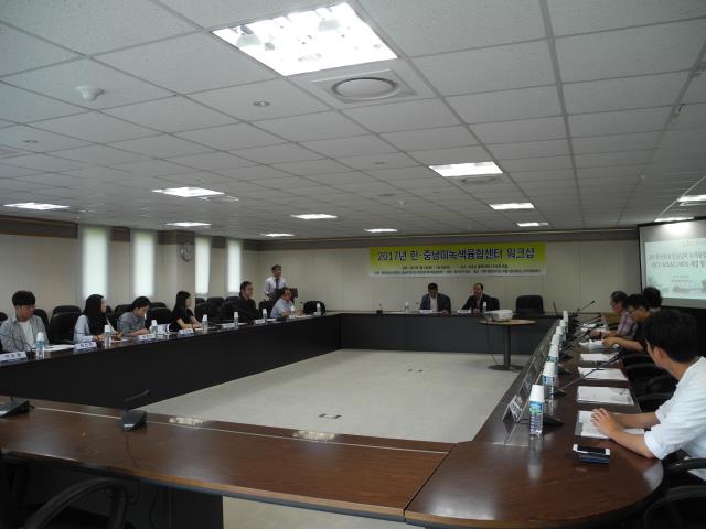 한국외대 한ㆍ중남미 녹색융합센터(GCC-KOLAC)-제주평화연구원 MOU 체결식