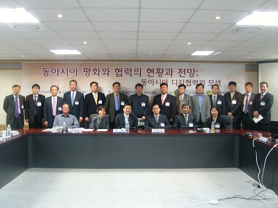 JPI-한국정치학회 공동학술회의