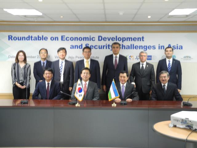 JPI-ISRS-CIRS-DSC MOU 체결 협약식 및 라운드테이블