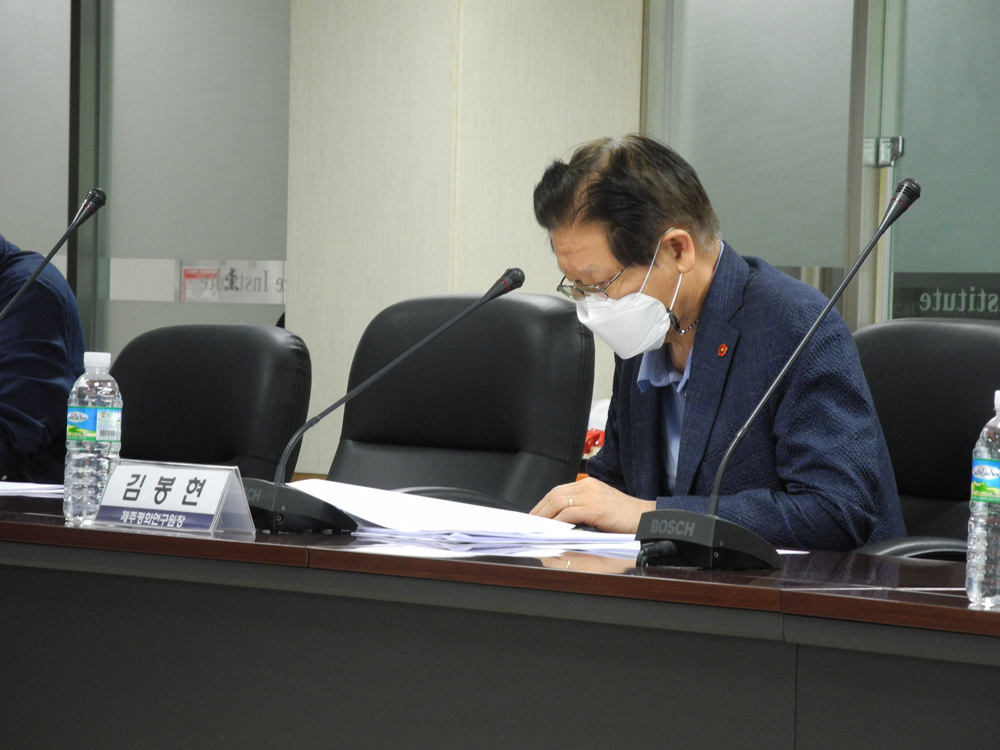 제주평화연구원-서울대학교 공동학술회의