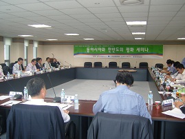 JPI-한국국제정치학회 공동학술세미나
