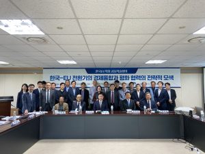 제주평화연구원-한국EU학회-경제인문사회연구회 공동세미나